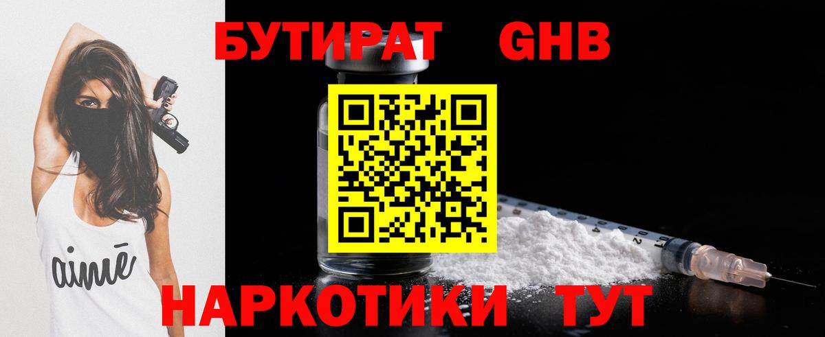 Амфетамин Лабытнанги