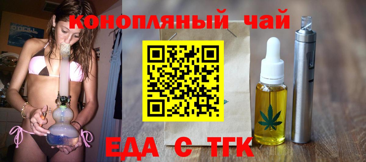 Canna-Cookies конопля  Вход с VPN  Лабытнанги 