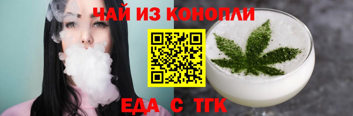 Canna-Cookies марихуана Лабытнанги
