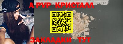 первитин Ипатово