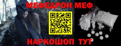 первитин Ипатово