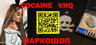 первитин Ипатово