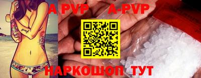 альфа пвп Ирбит