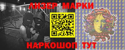 первитин Ипатово