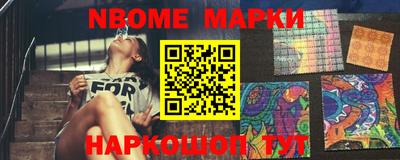 первитин Ипатово