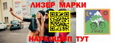 мяу мяу мука Изобильный