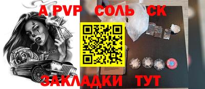 альфа пвп Ирбит