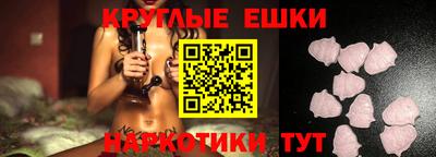 первитин Ипатово