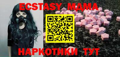 первитин Ипатово