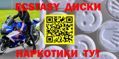 первитин Ипатово