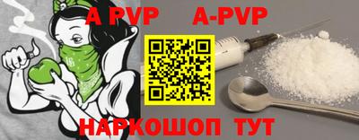 альфа пвп Ирбит