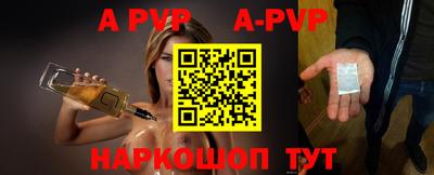 первитин Ипатово