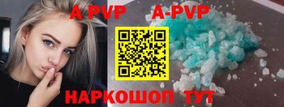 первитин Ипатово