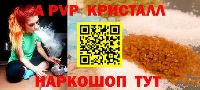 первитин Ипатово