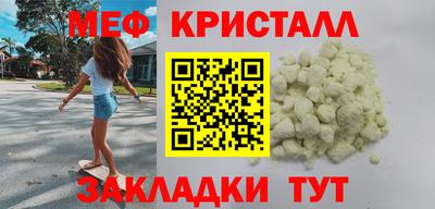 мяу мяу мука Изобильный