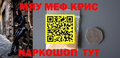 мяу мяу мука Изобильный