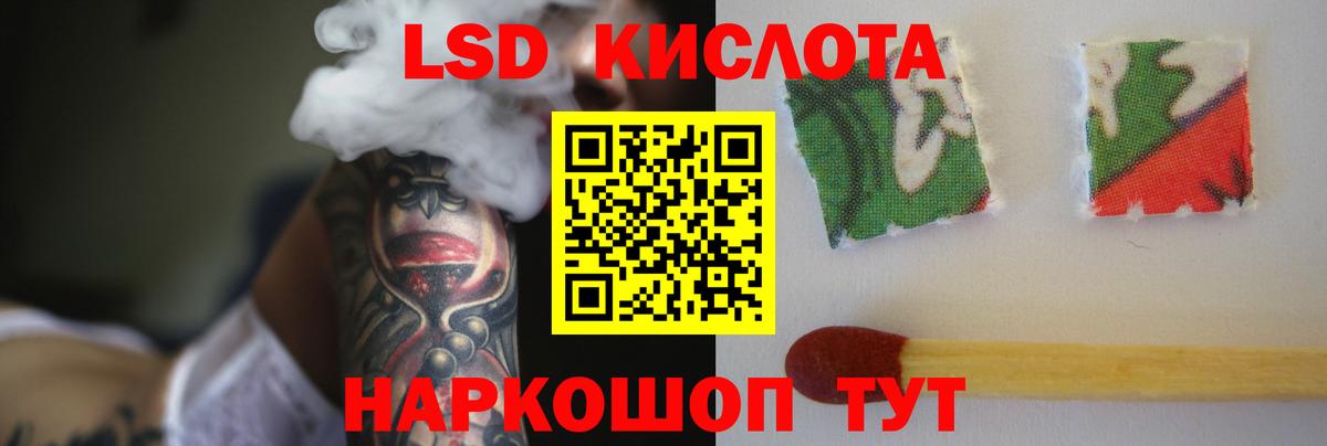 Лабытнанги  ЛСД экстази кислота  Вход с VPN  кракен вход  LSD-25 экстази ecstasy 