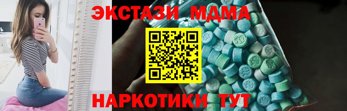 МЕТ  Мефедрон кристаллы  МАРИХУАНА  Вход с VPN  Лабытнанги  Купить наркотик  КОКАИН  Героин 