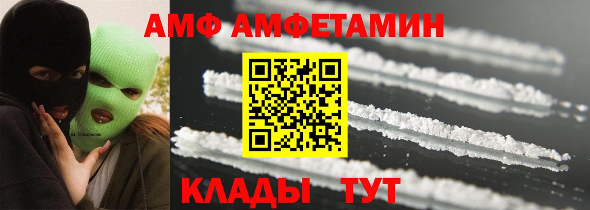 Метамфетамин Декстрометамфетамин 99.9%  Вход с VPN  Лабытнанги 