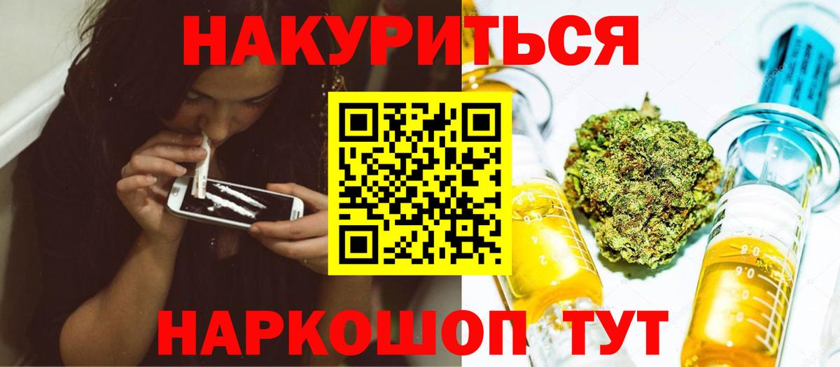 Марихуана план  Вход с VPN  Каннабис гибрид  Лабытнанги  МАРИХУАНА семена 